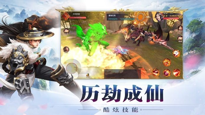 问道飞仙领500福利版
