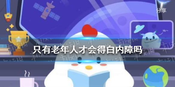 超能街机1