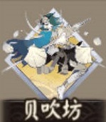 《阴阳师》6月9日永生之海新御魂效果介绍