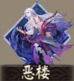 《阴阳师》6月9日永生之海新御魂效果介绍