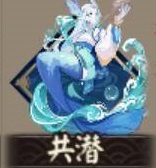 《阴阳师》6月9日永生之海新御魂效果介绍