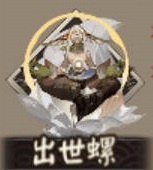 《阴阳师》6月9日永生之海新御魂效果介绍
