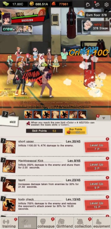 爆裂高校安卓版