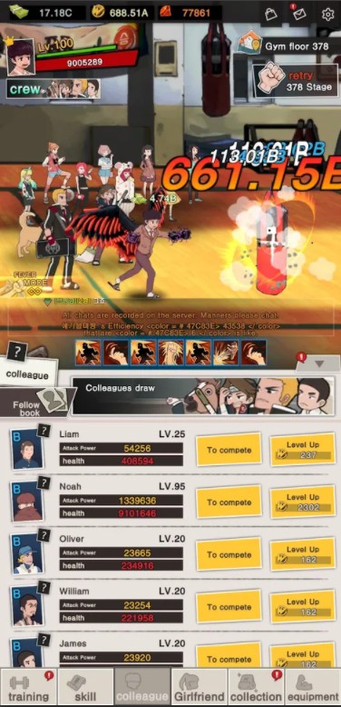 爆裂高校安卓版