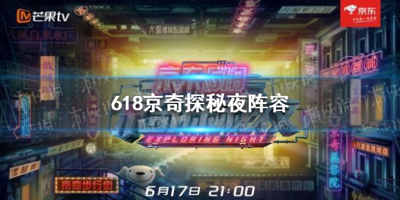 超能街机1