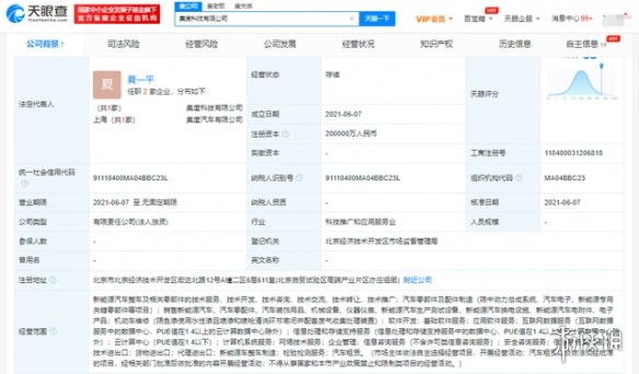超能街机2