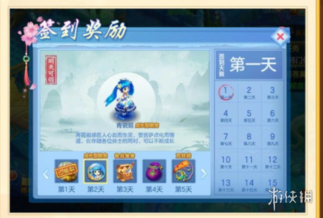 超能街机2