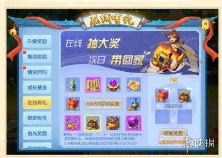 超能街机3