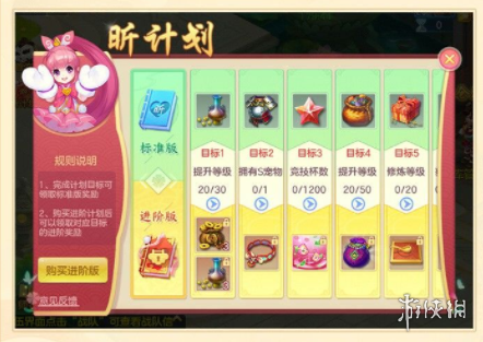 超能街机4