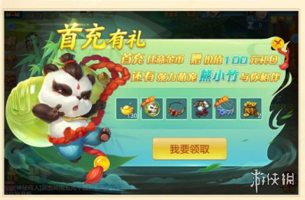 超能街机7