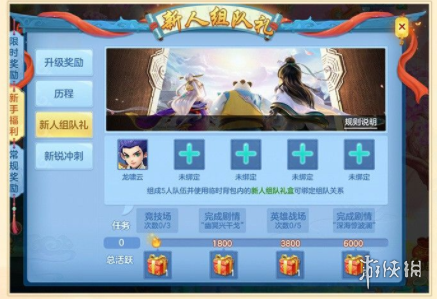 超能街机10