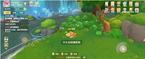 《摩尔庄园》手游浆果丛林捕捉玩法介绍