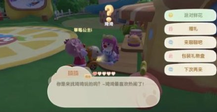 《摩尔庄园》手游家具如何放回仓库
