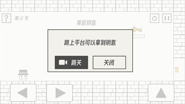 《帽子先生大冒险》全关卡通关攻略
