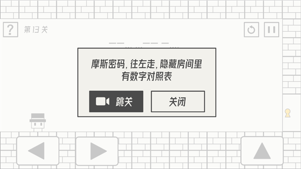 《帽子先生大冒险》全关卡通关攻略