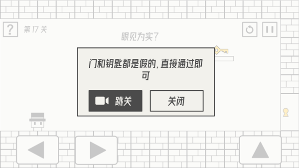 《帽子先生大冒险》全关卡通关攻略
