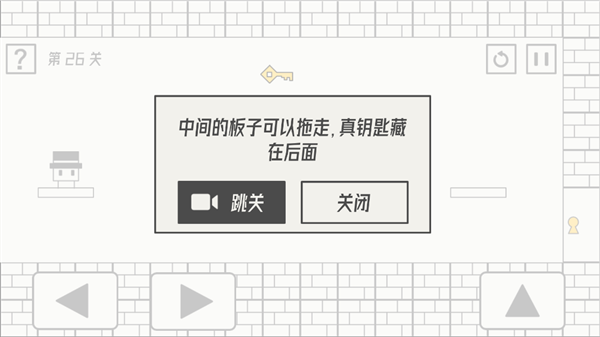 《帽子先生大冒险》全关卡通关攻略
