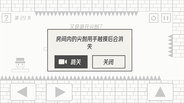 《帽子先生大冒险》全关卡通关攻略