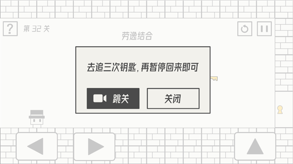 《帽子先生大冒险》全关卡通关攻略