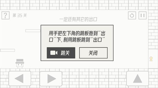 《帽子先生大冒险》全关卡通关攻略