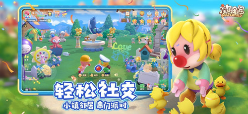《摩尔庄园》手游钢琴怎么弹