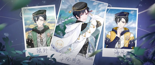 《少女的王座》艾德里安生日庆典炼衣