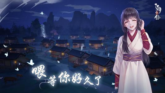 《江湖悠悠武》器淬炼材料怎么获得