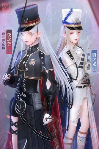 《闪耀暖暖》夜之芒套装图文展示