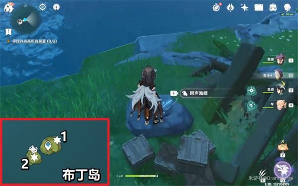 《原神》6月9日回声海螺位置图文一览