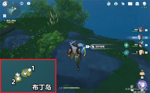 《原神》6月9日回声海螺位置图文一览