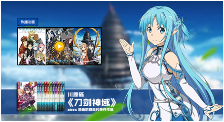 《刀剑神域黑衣剑士》公测版等级上限详解