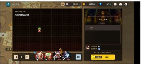 《坎公骑冠剑》北极熊岚芳时装测评