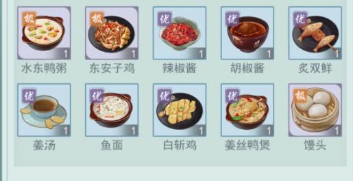 江湖悠悠一级酿酒材料配方是什么