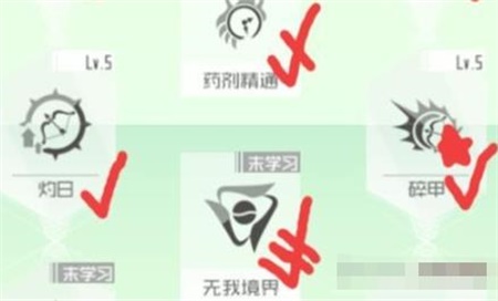 刀剑神域黑衣剑士王牌弓箭天赋加点属性详解
