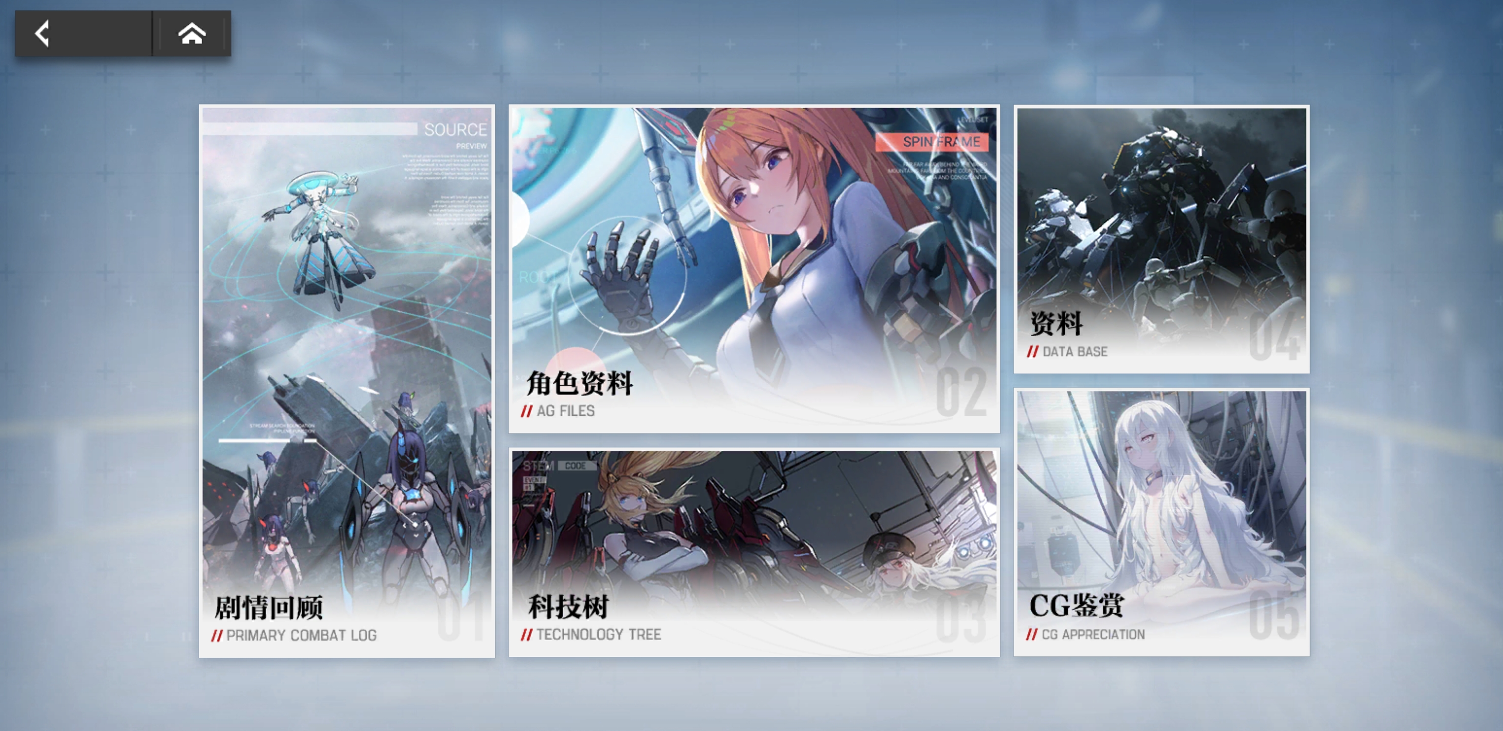 机动战姬聚变阵线之子如何获得