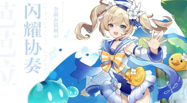 原神回声海螺全收集位置在哪里