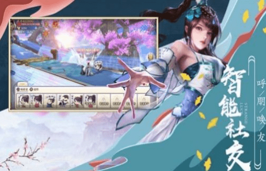 星龙江湖内购版