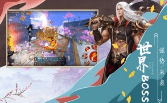 星龙江湖内购版