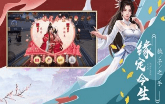 星龙江湖内购版