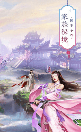 狂神无双之纵剑惊鸿内购版