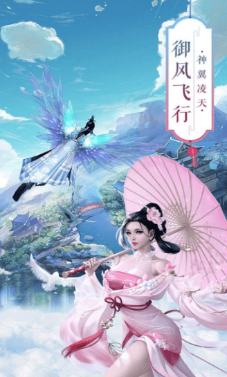 狂神无双之纵剑惊鸿内购版