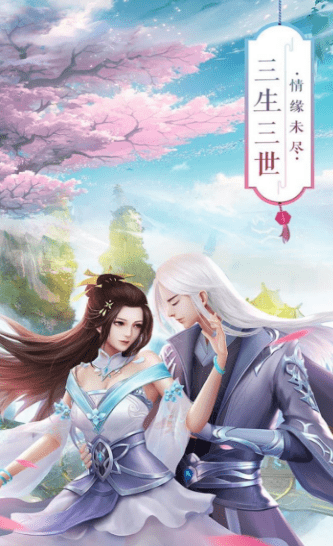 狂神无双之纵剑惊鸿内购版