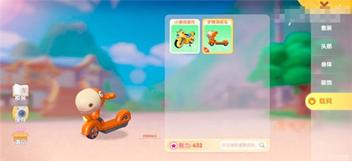 《摩尔庄园手游》进入黑森林方法介绍