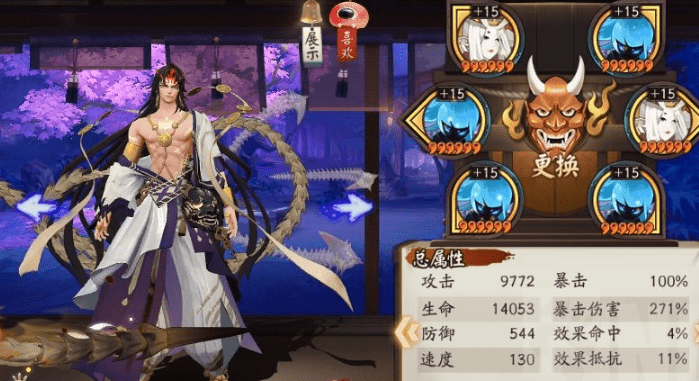 《阴阳师》永生之海帝修阵容搭配秘籍