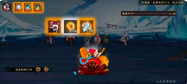《阴阳师》永生之海最全阵容解析