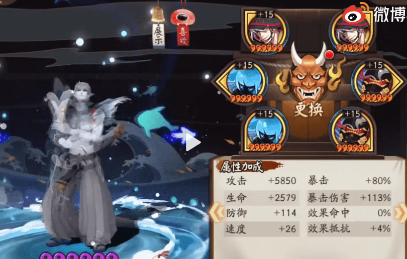 《阴阳师》永生之海最全阵容解析