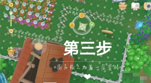 《摩尔庄园手游》白白鲸飞天技巧