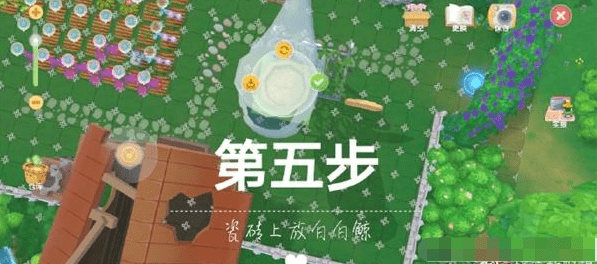 《摩尔庄园手游》白白鲸飞天技巧