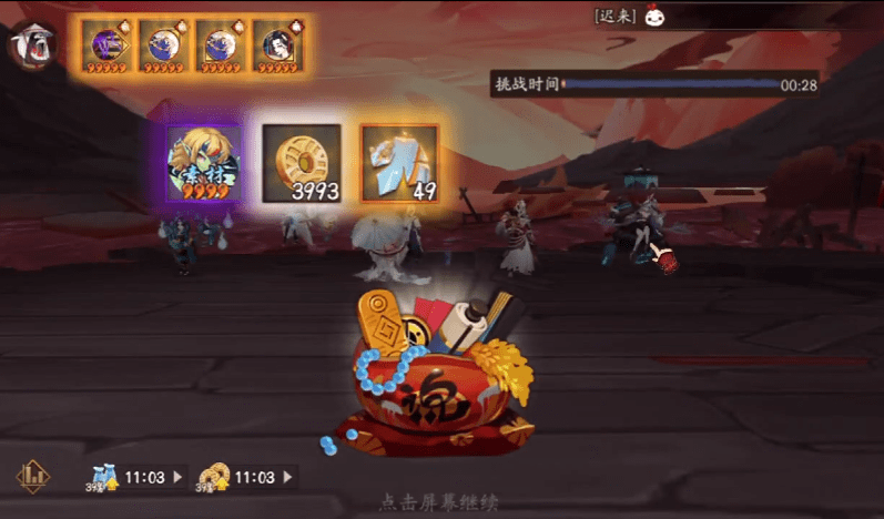 《阴阳师》永生之海双吸血姬阵容搭配秘籍