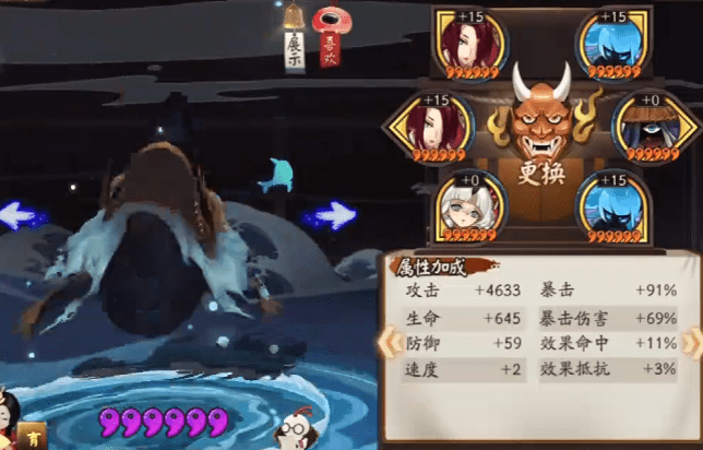 《阴阳师》永生之海双吸血姬阵容搭配秘籍
